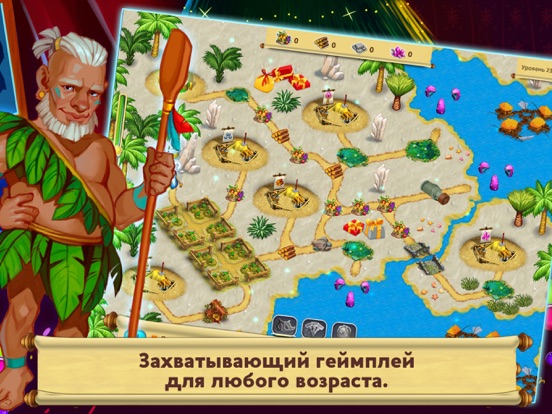 Скачать Сад гномов: Новый год