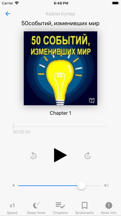 Audiobooks in Russian Screenshot