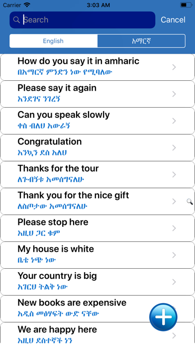 Amharic: Learn 12 Languages screenshot 2