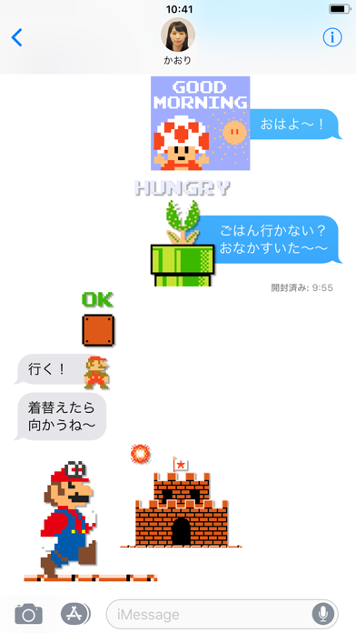 うごく！マリオ 8bit ＋ マリオ オデッセイのおすすめ画像3