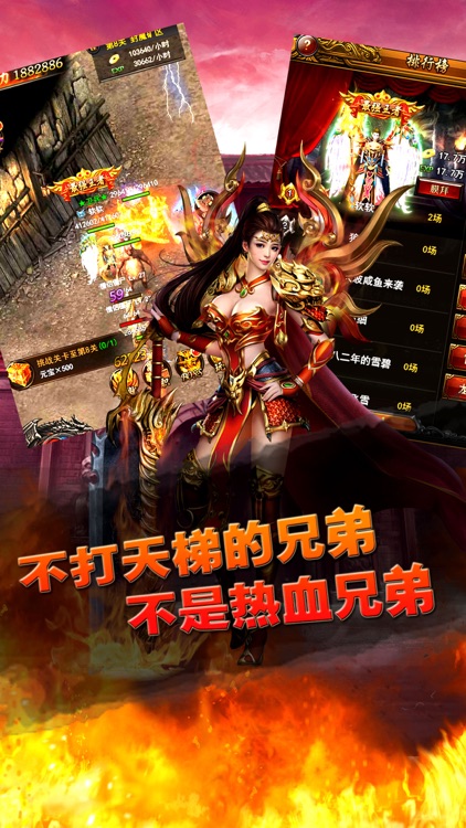 亘古皇城