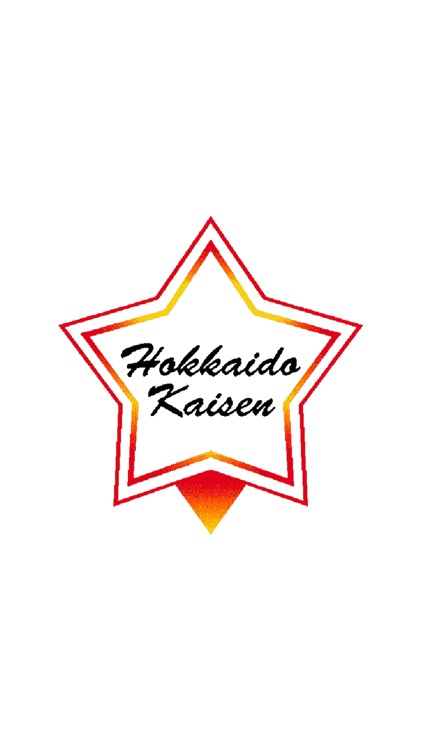 新・函館市場（シン・ハコダテイチバ）