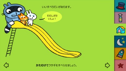 パンゴ　ゆめみる のスクリーンショット