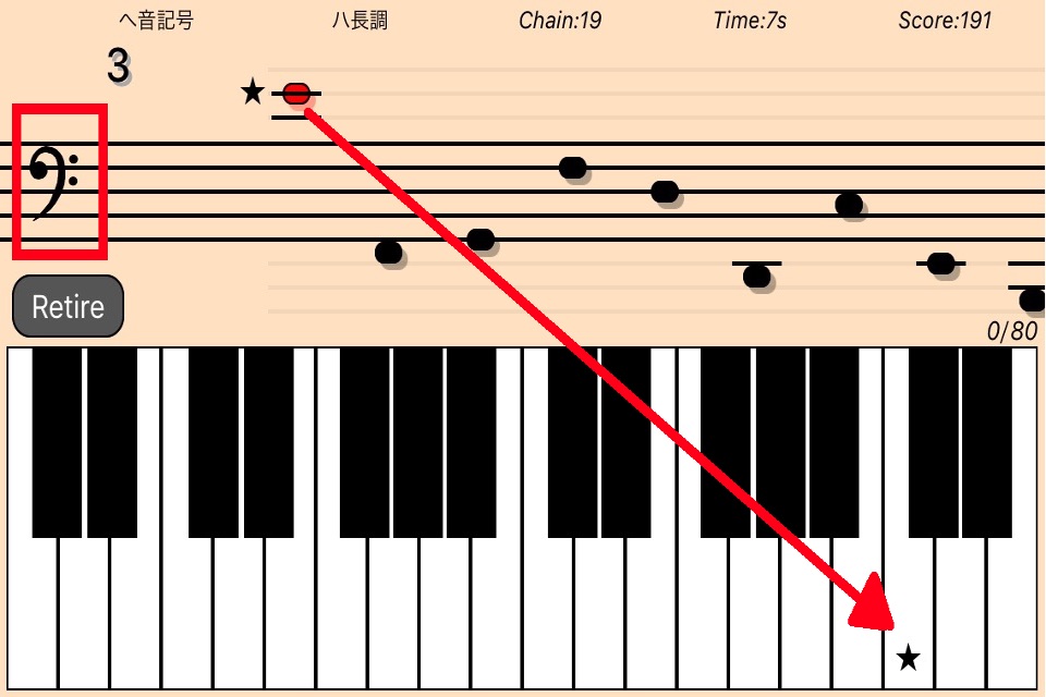 Music notes training for piano screenshot 2