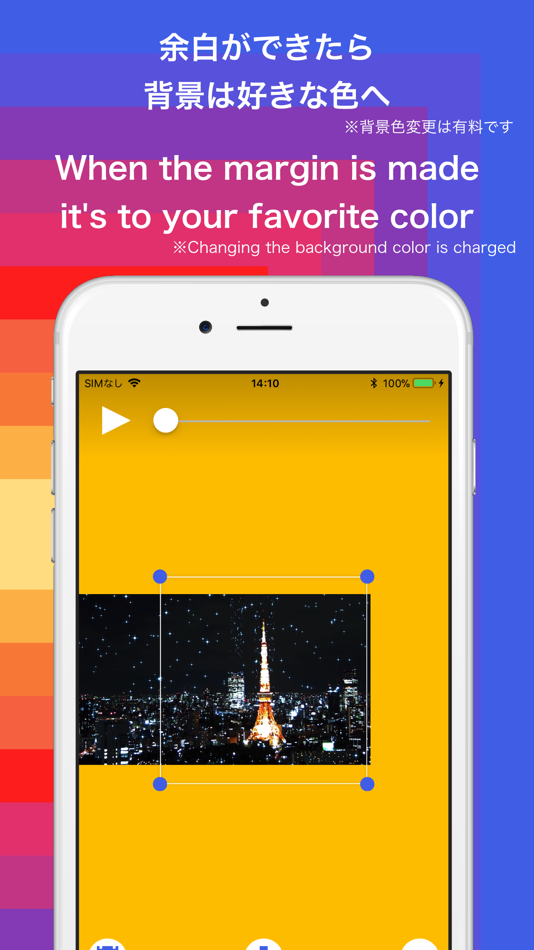 #5. Square Video - Re-edit movie - (iOS) 由: 株式会社DONIKA