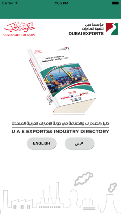 How to cancel & delete UAE Exports from iphone & ipad 1
