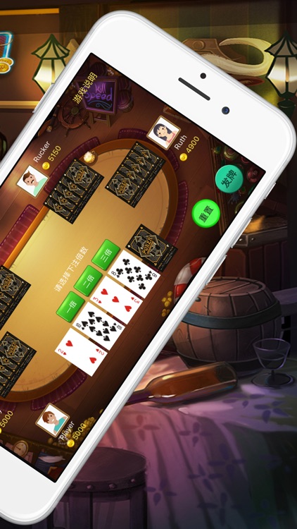 Bull Poker(New Poker Game)