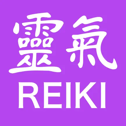 Reiki Читы