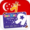 Toys R Us SG Star Card