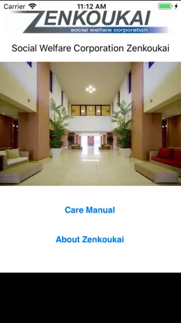 Game screenshot Care Manual mod apk