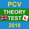 PCV Theory Test and Case Study