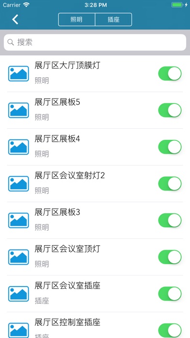 万华互联大厦 screenshot 3