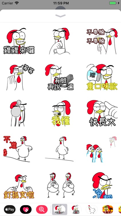 Chicken Bro 18 CN