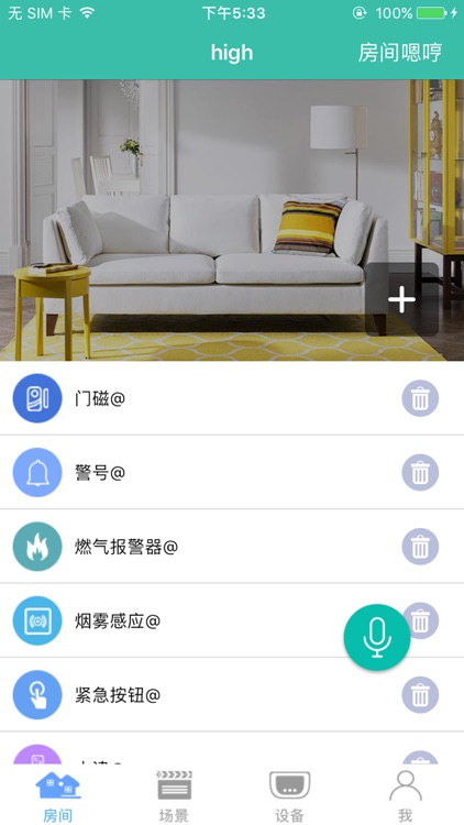 博洛尼看家宝 screenshot-4