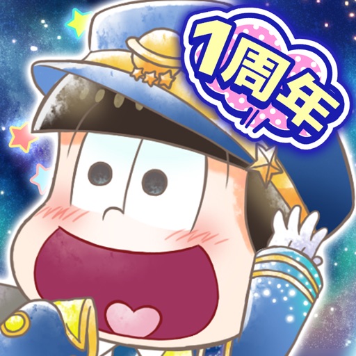 にゅ~パズ松さん 新品卒業計画 【おそ松さんパズルゲーム】