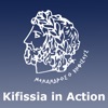 Kifissia in Action