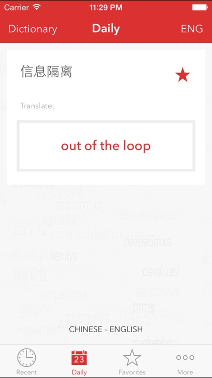 Verbis Management Terms EN-CH screenshot-4