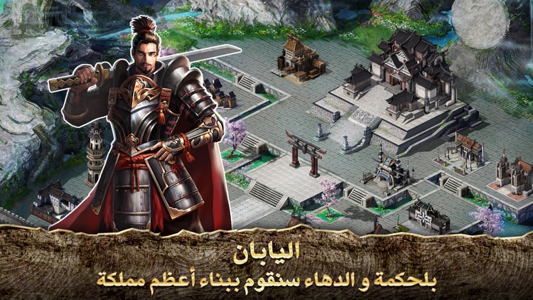 نهضة العرب screenshot-7