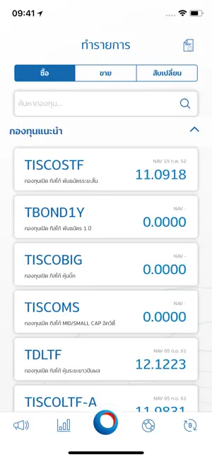 TISCO My Funds iPhone screenshot 1