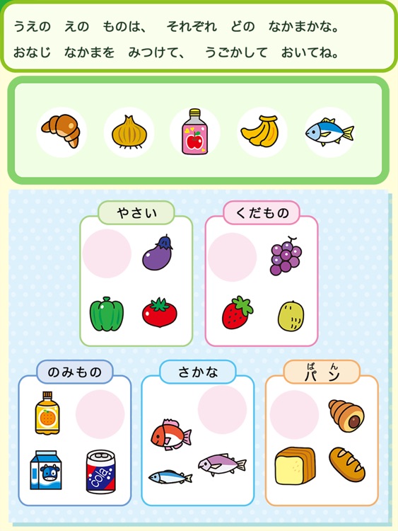 学研の頭脳開発 ちえのおけいこ４歳 By Gakken Co Ltd