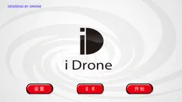 Game screenshot I-drone mod apk