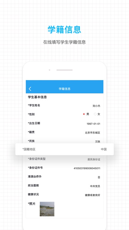 金善师家长端-专业的家校教育平台 screenshot-3