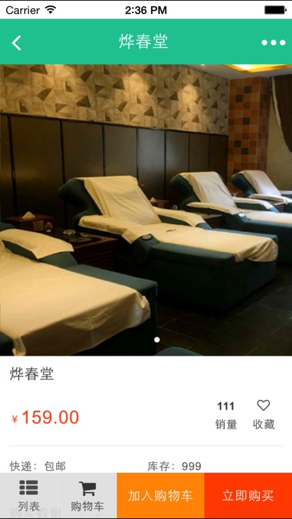 青海休闲娱乐网 screenshot-3