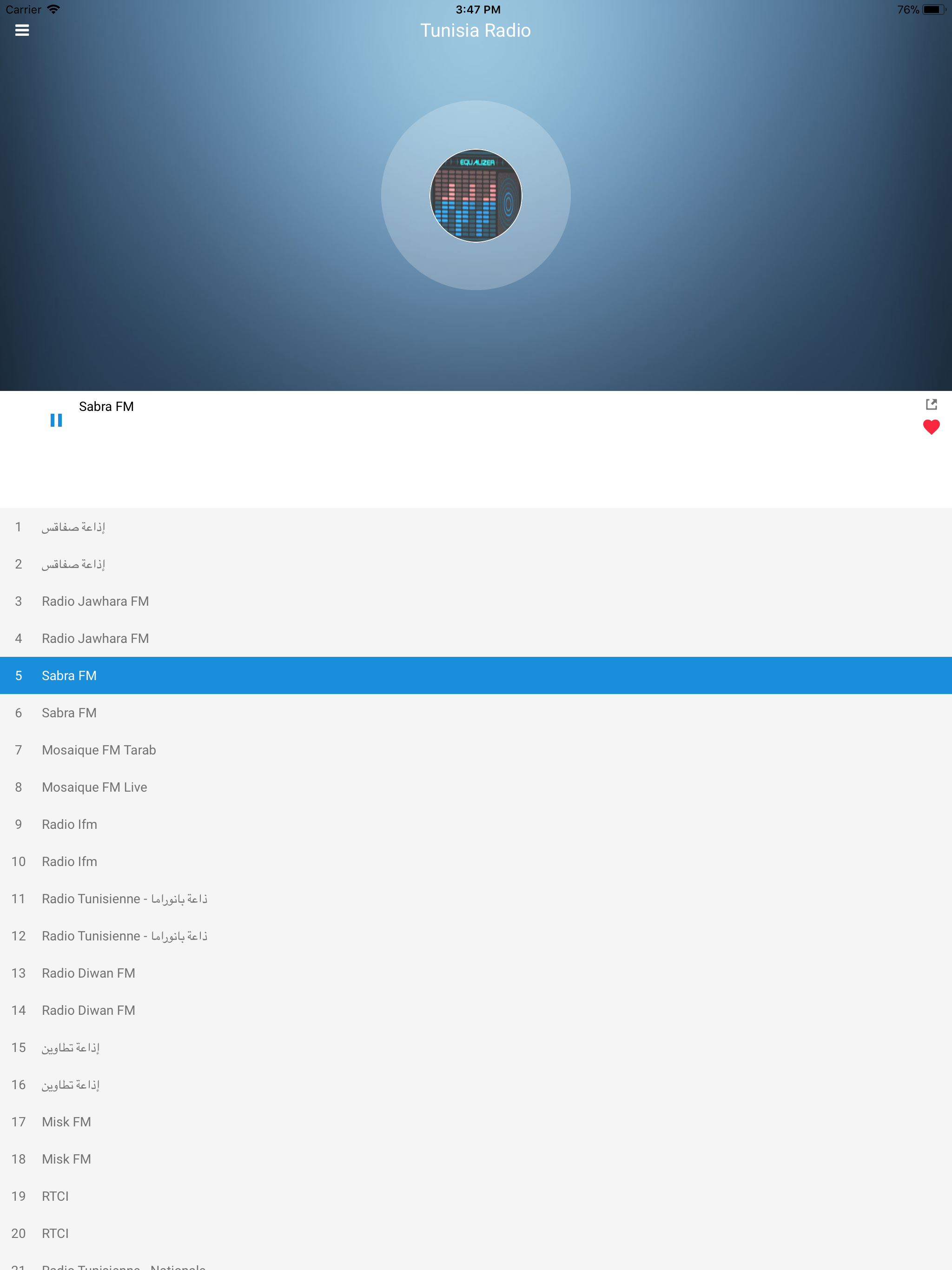 Tunisia Radio FM (راديو تونس)