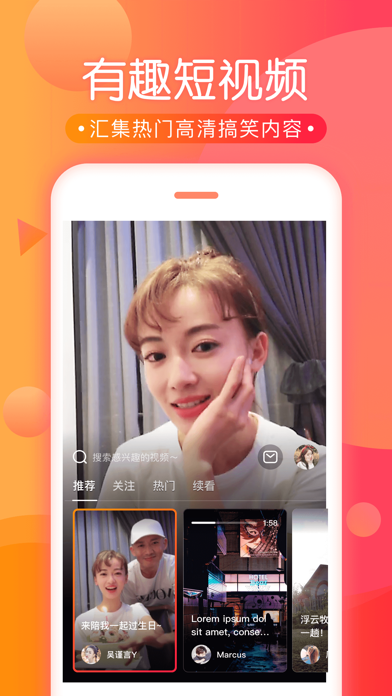 【河豚视频】应用信息 - ios app基本信息|应用截图|描述|内购项目