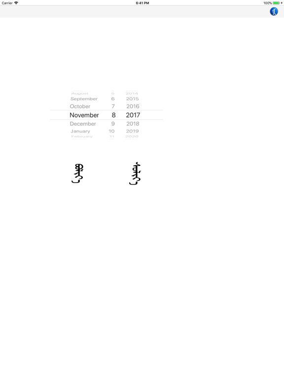 Screenshot #6 pour Mongolian Calendar