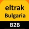 Eltrak Bulgaria B2B App is designed to offer flexibility, immediacy and full control of customer’s orders
