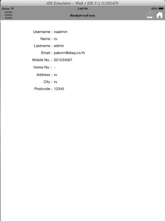 RU Library e-Book iPad screenshot 4