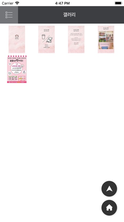 코모네펫하우스