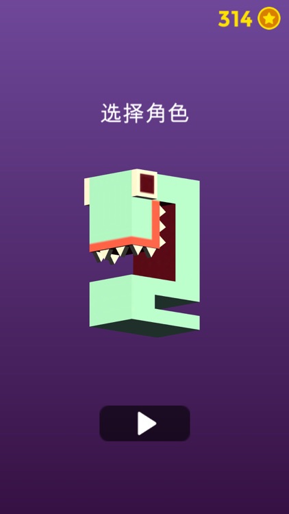 Rotate Bridges screenshot-6