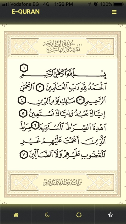 EQuran screenshot-3