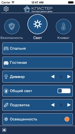 UmDom(圖3)-速報App