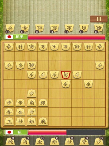 将棋の王のおすすめ画像2