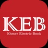Khmer Electric Book
