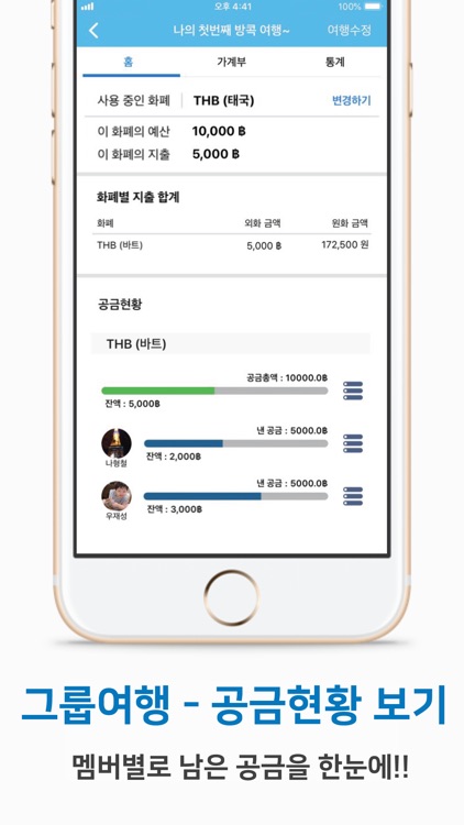 포피스 screenshot-3