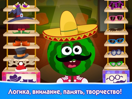 Скачать игру Игры детская для детей малышей