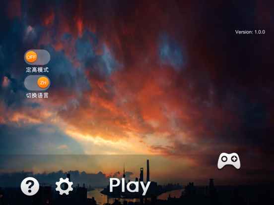 Screenshot #5 pour FYD-UFO