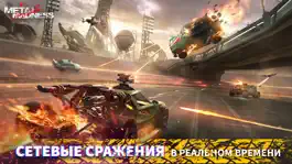 Game screenshot Metal Madness mod apk