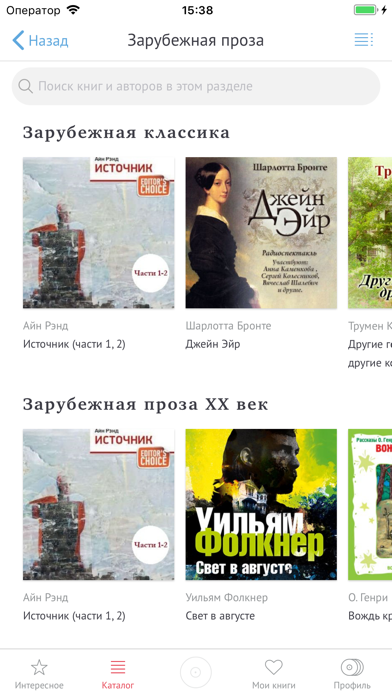 Книги: зарубежная прозаのおすすめ画像1