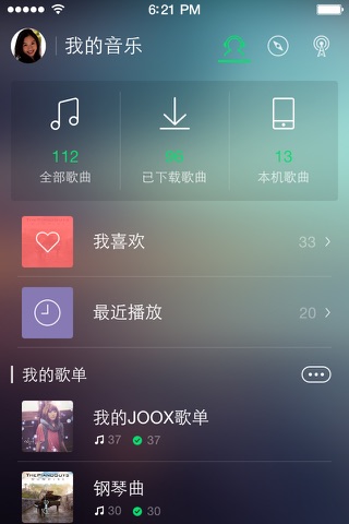 JOOX Music screenshot 3