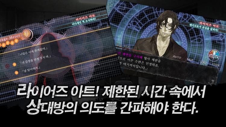 신 하야리가미 - 블라인드맨 screenshot-3