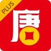 唐小僧理财plus——投资理财平台