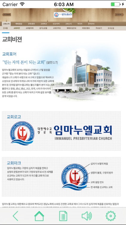 창원임마누엘2015