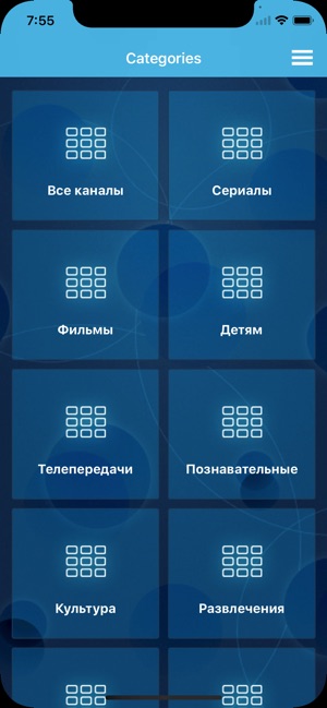AiTV Mobile(圖8)-速報App