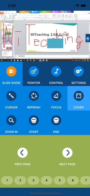 WiTeaching2 Controller(圖9)-速報App