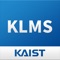 KLMS(KAIST 학습관리시스템) 공식 앱입니다